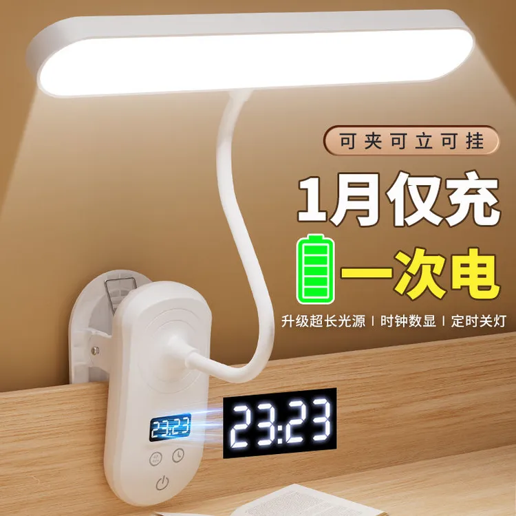 夹式LED护眼学习时钟台灯充电插电儿童学习灯大学生宿舍阅读台灯