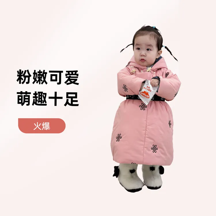 儿童民族风轻薄蒙古元素小袍子连帽保暖