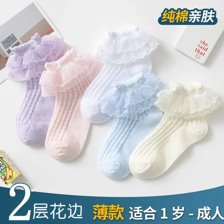 儿童蕾丝花边袜女童公主袜夏薄款纯色舞蹈女孩网眼透气棉袜儿童袜