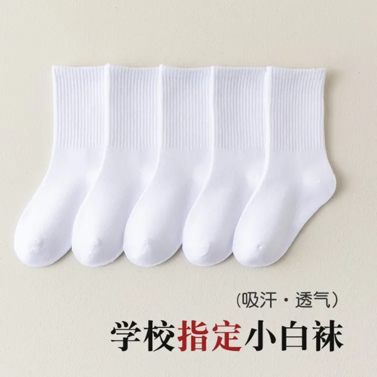 儿童白色袜子春秋夏季男孩女童中筒学生袜纯白色运动袜网眼表演袜