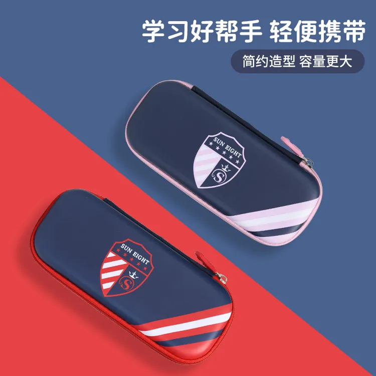 SUN EIGHT/阳光8点【阳光8点】礼盒丨学生丨多功能丨英伦风丨硬壳