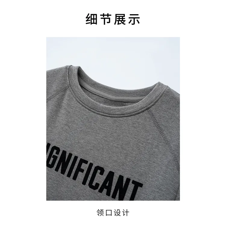 宿慕SUMU 女款设计感字母加绒上衣11-19冬季2024新款打底衫B1903X