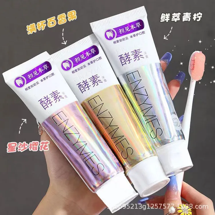 酵素牙膏持久口气清新防蛀健齿果味去渍清洁亮白牙齿清爽留香去黄