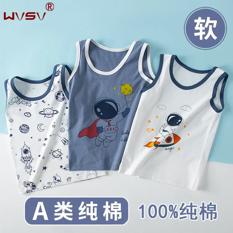 男童背心夏季纯棉小男孩四季内穿无骨薄款护肚睡衣A类宝宝打底衫