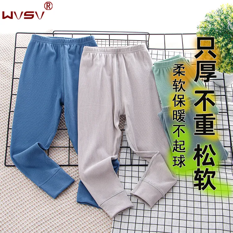 单裤春秋宝宝底裤磨毛儿童秋裤打底中大童男女童青少年德绒睡裤