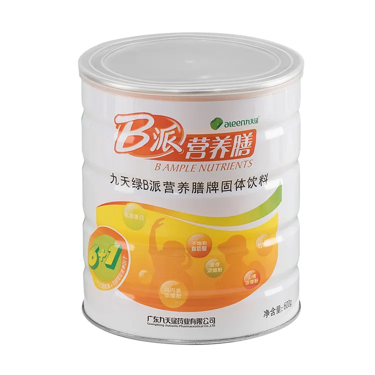 【买1送1】九天绿B派营养膳牌固体饮料发育期儿童开胃营养