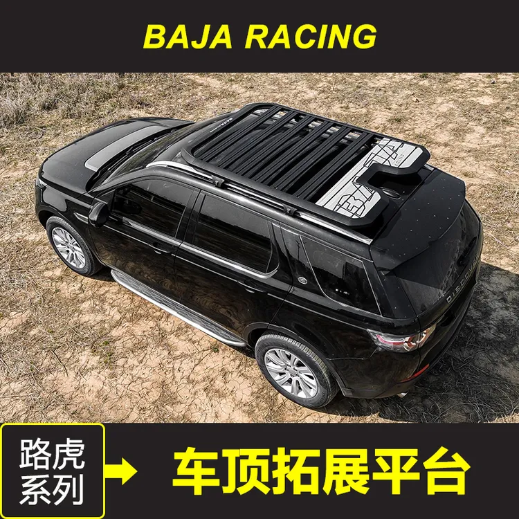 BAJARACING路虎发现3/4/5卫士90/110发现神行者2揽胜运动车顶平台