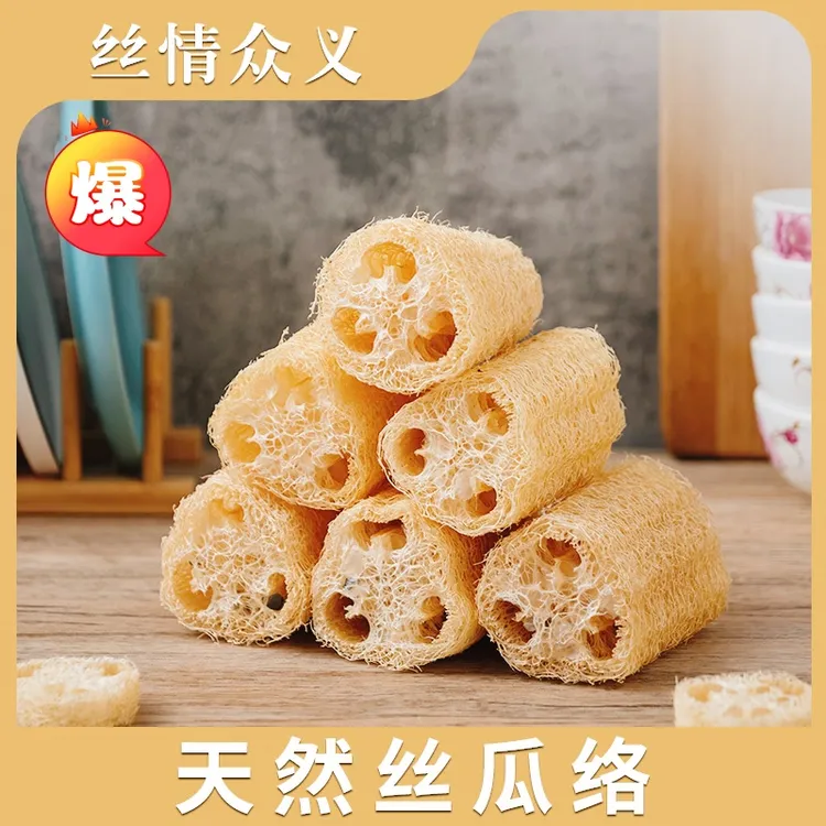 丝情众义天然丝瓜络洗碗神器丝瓜瓤锅刷百洁布耐用环保海绵