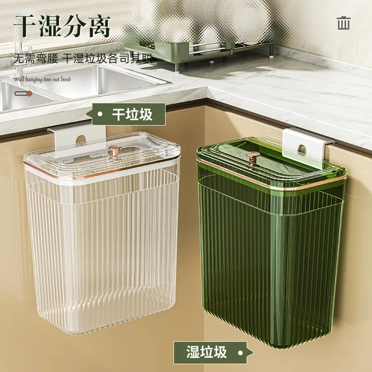 壁挂式厨房垃圾桶带盖家用客厅桌面分类卫生间厕所纸篓夹缝大容量