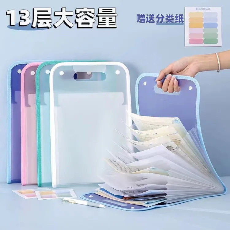 【加厚款】试卷袋防水耐磨大容量学生科目分类袋竖式A4多层文件袋