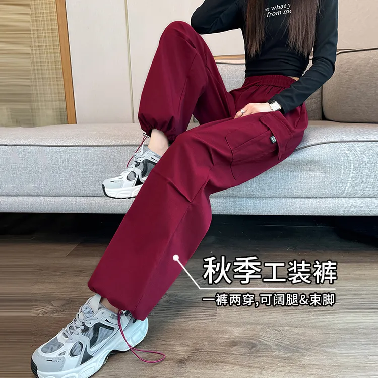秋季高腰工装裤2025新款女欧若风宽松垂感束脚休闲窄版户外伞兵裤
