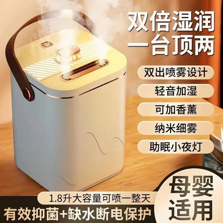 双喷加湿器卧室专用办公室宿舍净化空气静音喷雾器夹板香薰一体