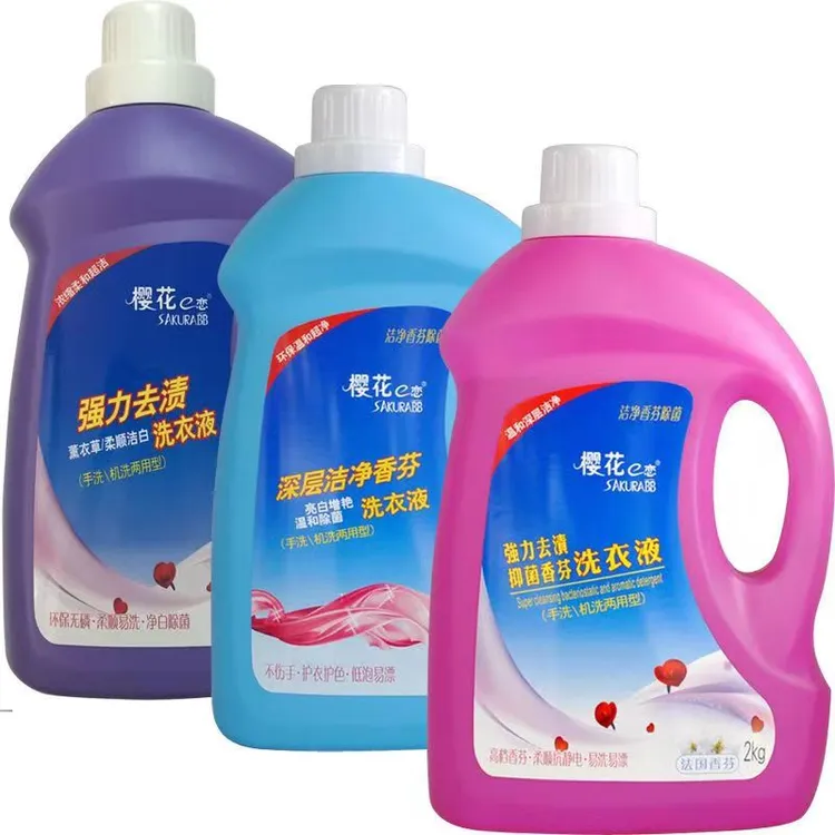 樱花e恋法国香氛洗衣液持久留香衣物低泡易漂手洗机洗两用家庭装