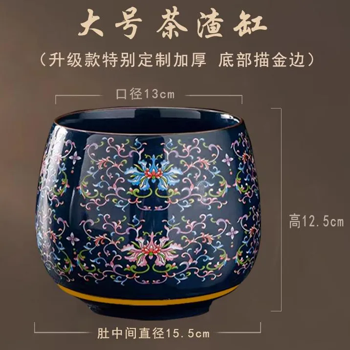 【国风】陶瓷茶器珐琅彩霁蓝釉加厚描金边大号茶渣缸茶洗 功夫茶具商品图