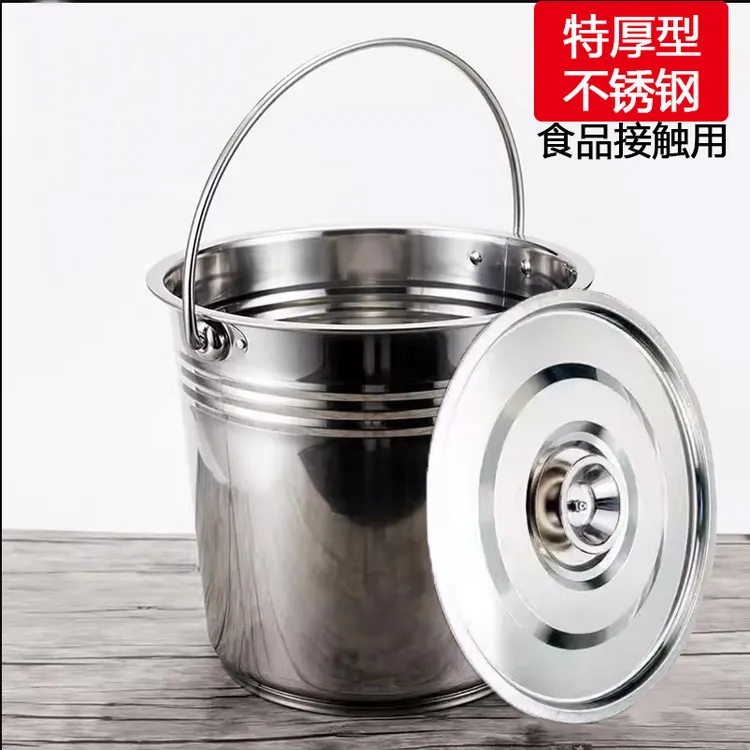 不锈钢水桶手提式家用幼儿园带盖提桶大容量清洁铁桶食堂饭桶油桶