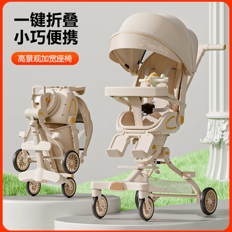 新款遛娃神器婴儿推车可坐可躺一键折叠收车双向高景观小巧轻便