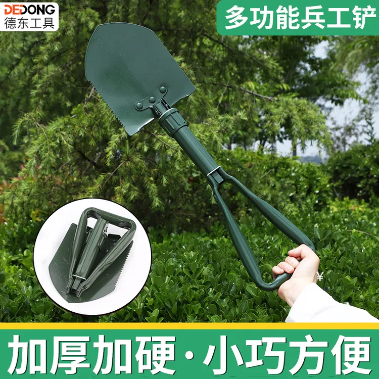 工兵铲多功能铁锹车载野外挖土尖锹折叠铲了钓鱼野营户外碳钢铲子