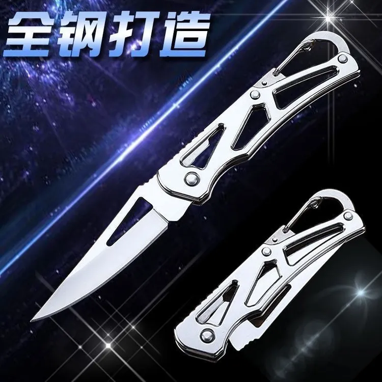 不锈钢钥匙扣折刀锋利随身拆快递开箱小刀便携瓜果刀家用水果刀