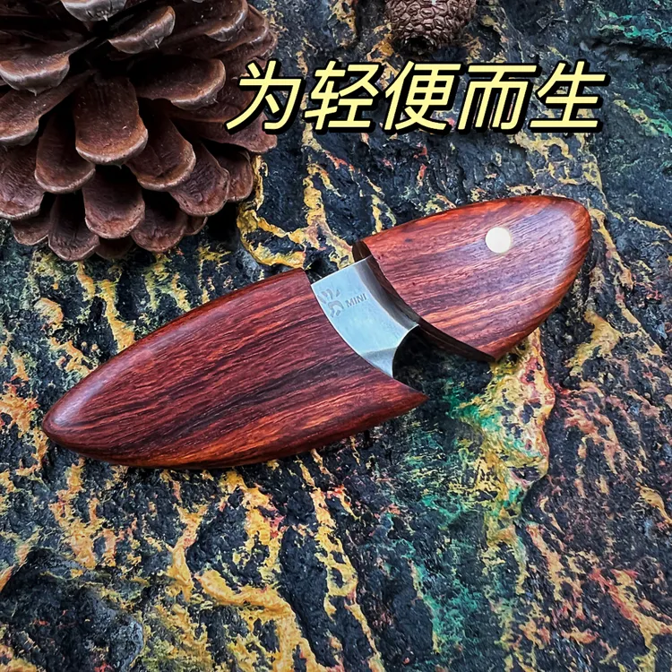 小肥豚实木口袋刀户外轻便迷你小刀拆快递小刀开箱刀水果刀