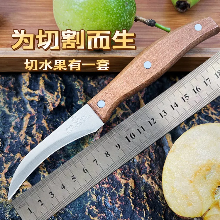 手把肉刀手工手扒肉刀厨房多用野营家用小刀锋利水果刀
