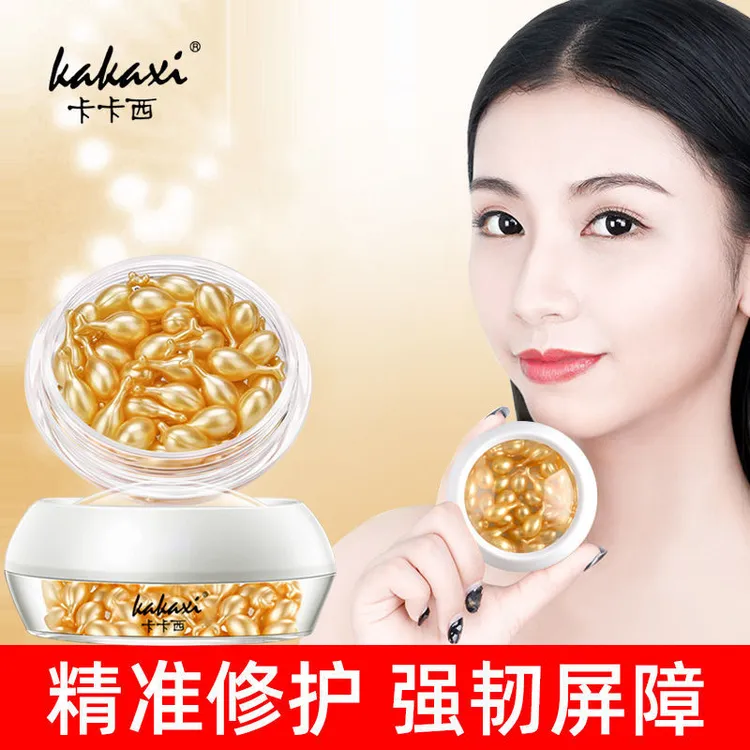 【拍一发四】卡卡西富勒烯胎盘素精华液补水保湿抗皱紧致小鸡腿胶囊
