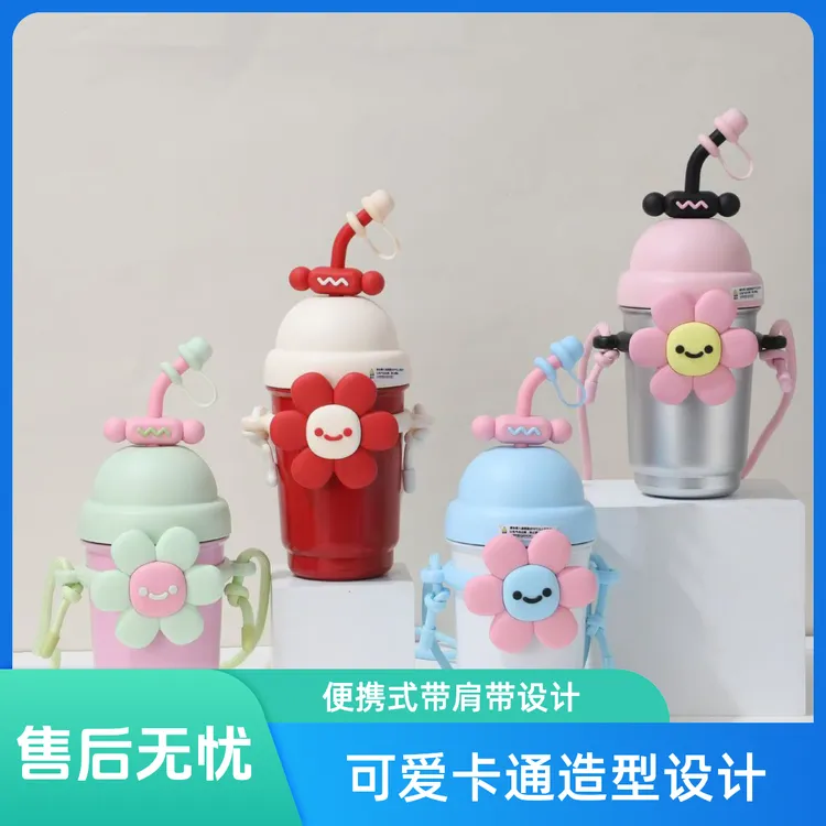 太阳花保温杯网红可爱小学生情侣创意防摔少女心便携式