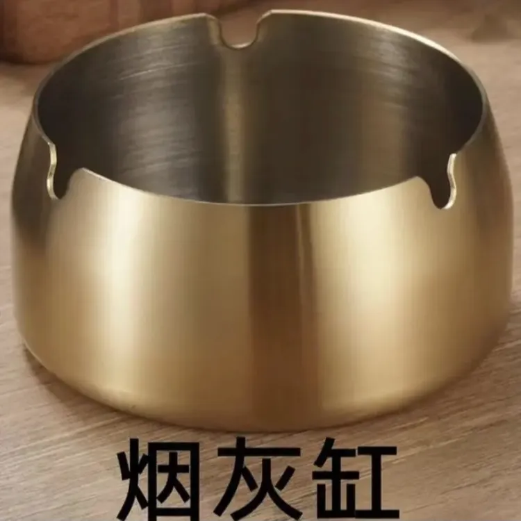 【不到0.4一个】烟灰缸家用客厅网吧宿舍餐厅民宿餐厅不锈钢烟灰缸