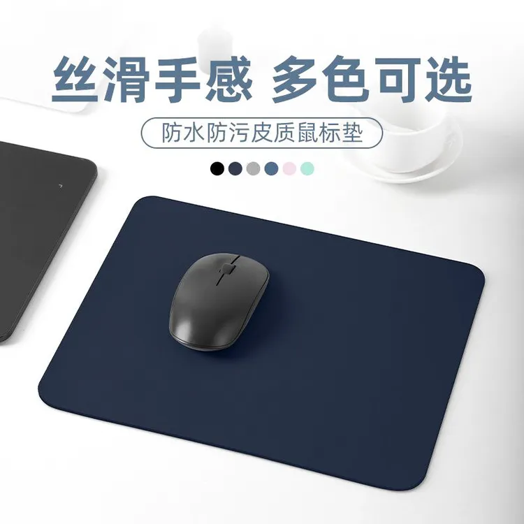 简约鼠标垫纯色小清新女办公桌桌面垫笔记本电脑垫超大鼠标键盘垫
