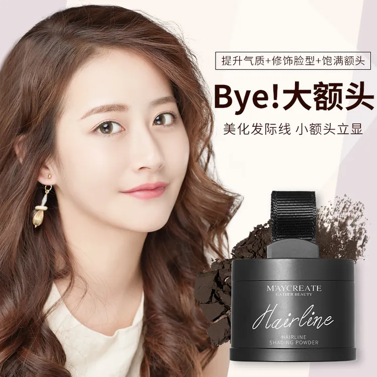 健美创研发际线粉填充补发防水防汗发髻线更自然遮高额头学生