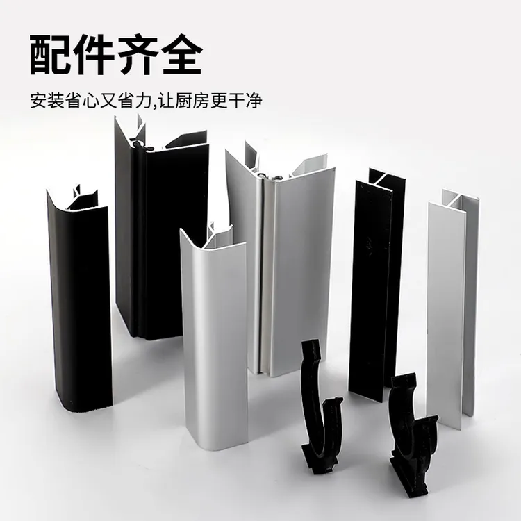橱柜铝合金踢脚板转角阴角阳角平接万向任意角挡板拐角卡扣防水条