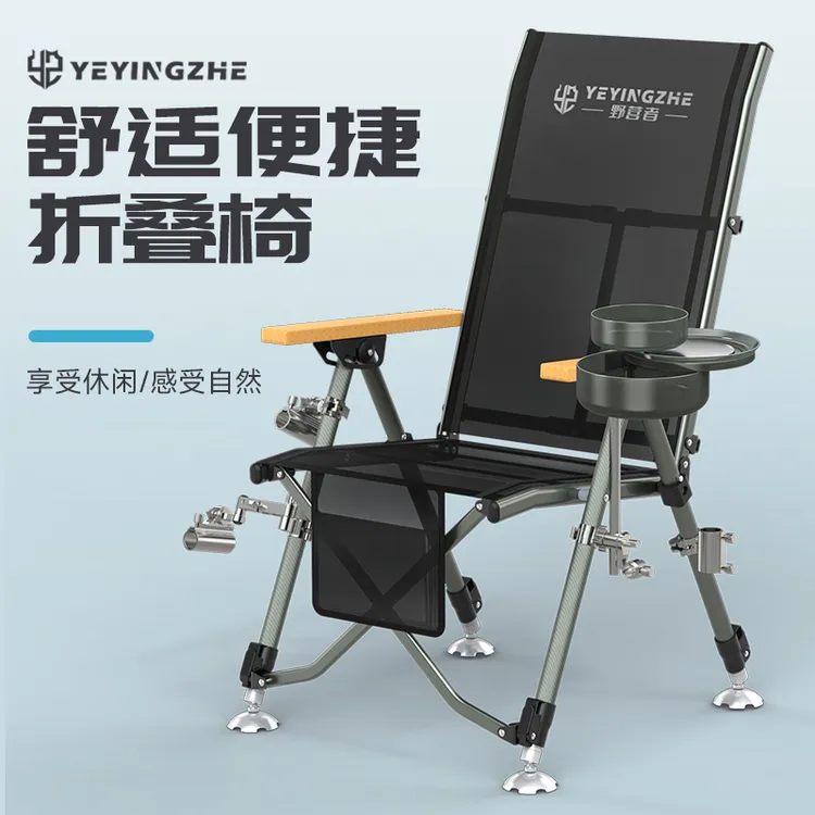 野营者新款欧式钓椅多功能双折叠便携钓鱼椅全地形可躺钓凳筏钓椅