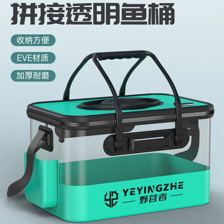 野营者加厚钓鱼桶便携装鱼桶钓鱼活鱼桶鱼护桶多功能折叠水桶鱼箱