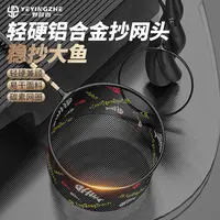 野营者抄网头防挂钩折叠黑坑钓鱼网兜捞鱼专用全套速干鲫鱼超网头
