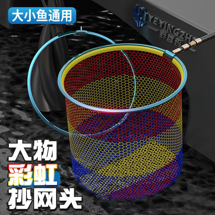 野营者铝合金抄网头大物防挂加固钓鱼网头黑坑捞鱼网巨物抄网网兜