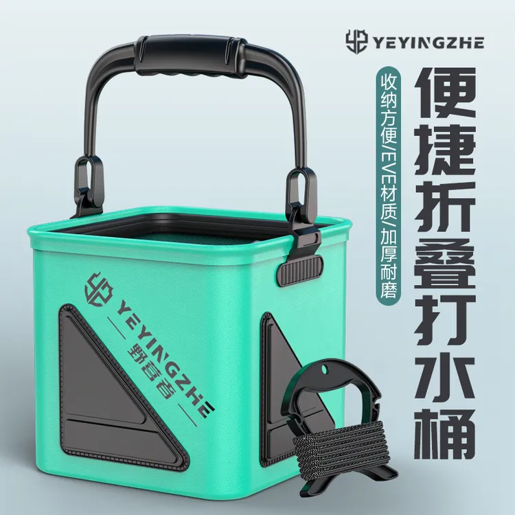 野营者加厚打水桶户外钓鱼可折叠多功能水桶装鱼野钓活鱼桶小鱼桶