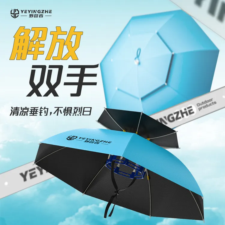 野营者钓鱼伞帽头戴式雨伞斗笠加大双层便携头顶伞遮阳防晒帽子伞