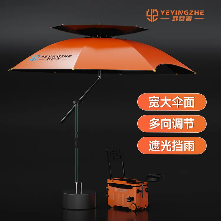 野营者新款钓鱼伞万向双层加厚防晒防风防雨大钓伞垂钓太阳遮阳伞