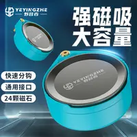 野营者条磁全磁拉饵盘强磁钓鱼用具拉丝盘竞技散鱼饵炮盆拉饵料盒