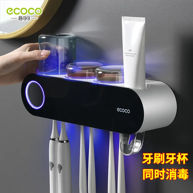 ecoco/意可可牙杯牙刷消毒器紫外线壁挂式套装免打孔漱口杯置物架