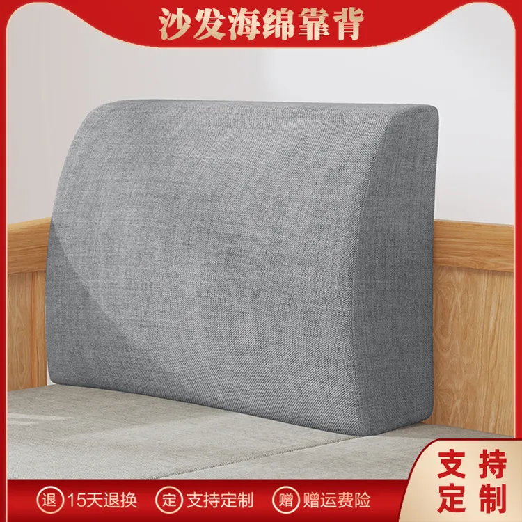 沙发靠背垫榻榻米靠垫海绵座椅护腰靠背垫高密度床头硬海绵靠垫