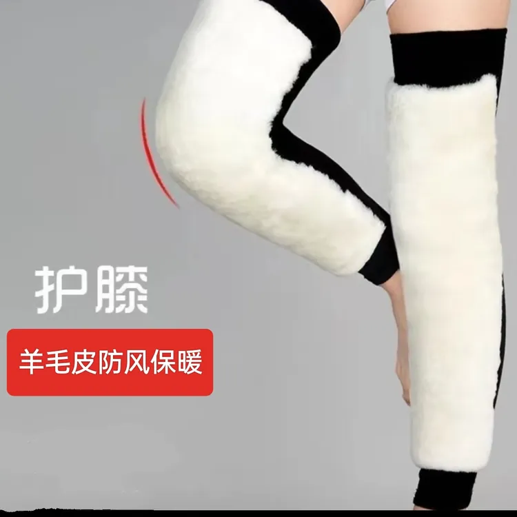 加长护膝盖疼关节痛羊毛护膝保暖加厚护腿冬季男女老人老寒腿防寒