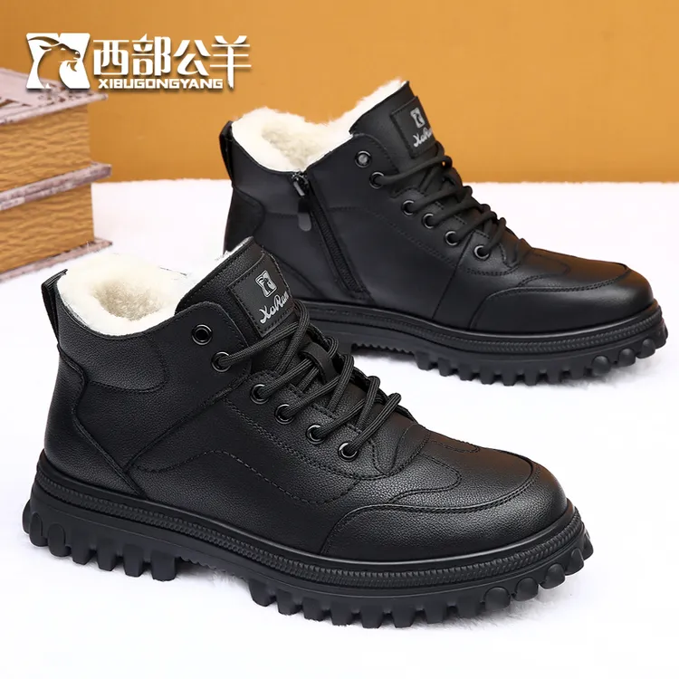 西部公羊棉鞋男款冬季防寒加厚保暖真皮羊毛高帮户外防滑雪地靴