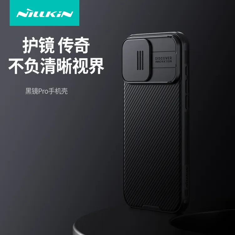 【镜头保护壳】镜头保护手机壳适用苹果16系列隐私防摔防偷窥壳磁吸