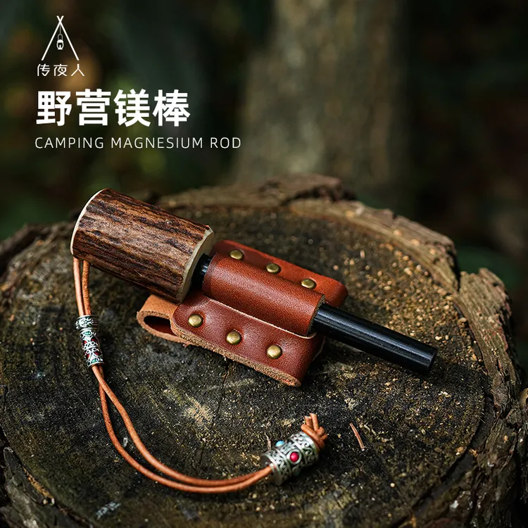 野人bushcraft户外鹿角打火棒防水镁棒火石求生点火野外生存装备