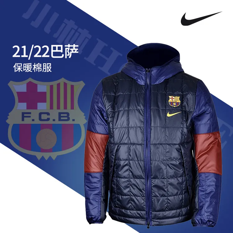 小林 house足球城：NIKE/耐克巴塞罗那男子冬季连帽棉服DM0607-451