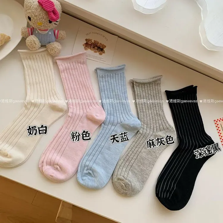 【5双装】纯色卷边袜子女中筒夏季薄款透气日系学院风芭蕾风堆堆袜