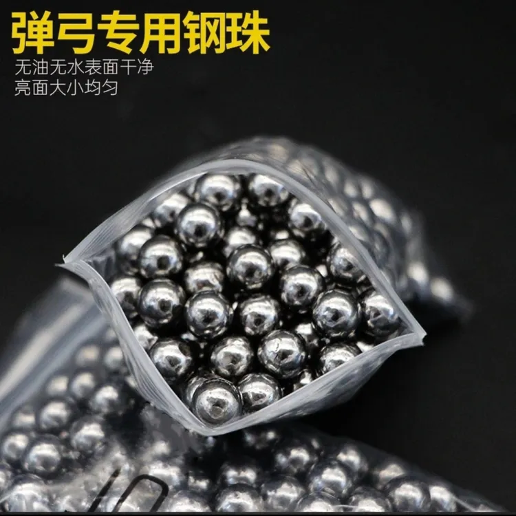 钢球8.5mm9mm10mm钢球钢珠滚珠8毫米斤特价包邮8mm