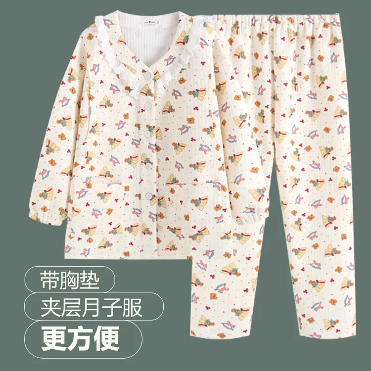 维雨带胸垫入院待产孕妇睡衣孕期专用冬款加厚套装产后月子服秋冬