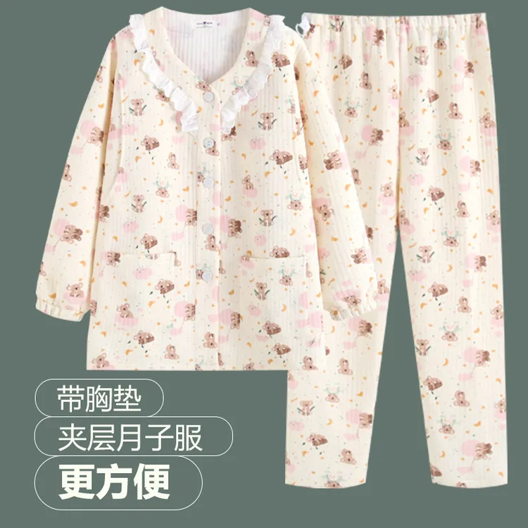 维雨带胸垫空气棉进产房穿的孕妇睡衣女款秋冬哺乳衣家居服月子服