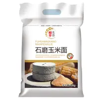 石磨玉米面5斤装,选山东当年自种老品种春玉米,石磨低温低速研磨